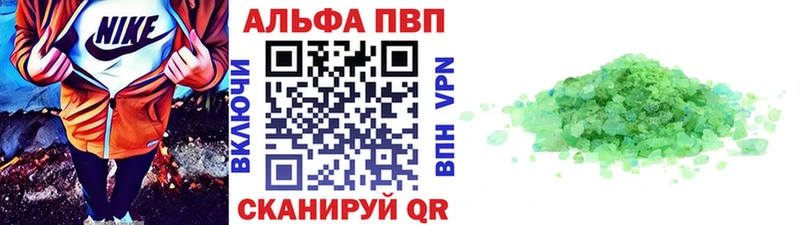 Наркошоп Ельня МЕТАМФЕТАМИН APVP Псилоцибиновые грибы ГАШИШ МАРИХУАНА Мефедрон COCAIN
