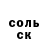 ГЕРОИН хмурый Misha Shpakovskiy