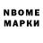Бутират GHB ByMakYT