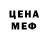 Кетамин VHQ BL4CK1CE