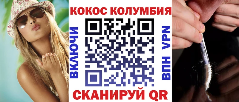 КОКАИН Fish Scale  Ельня 