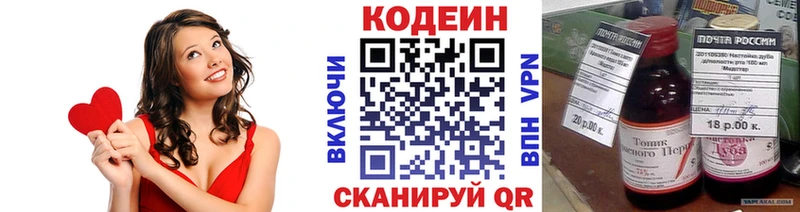 OMG ссылка  сколько стоит  Ельня  Codein Purple Drank 