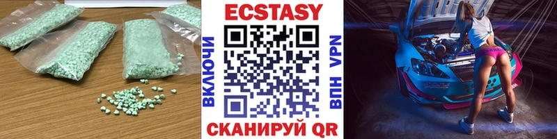 Экстази Дубай где продают наркотики Ельня