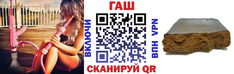 Гашиш hashish  Ельня 