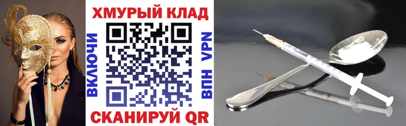 KRAKEN ТОР  Ельня  Героин белый 