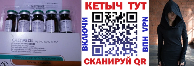 Кетамин ketamine  KRAKEN ССЫЛКА  Ельня 