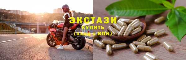 ПСИЛОЦИБИНОВЫЕ ГРИБЫ Балабаново