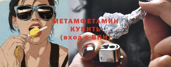 мефедрон VHQ Армянск
