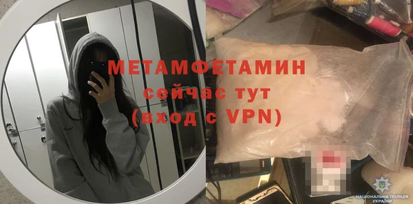 сатива Баксан