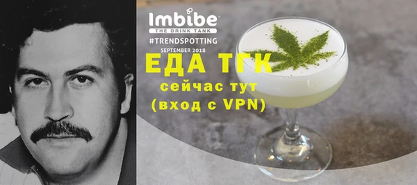 ПСИЛОЦИБИНОВЫЕ ГРИБЫ Балабаново