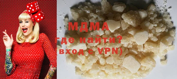 каннабис Арсеньев