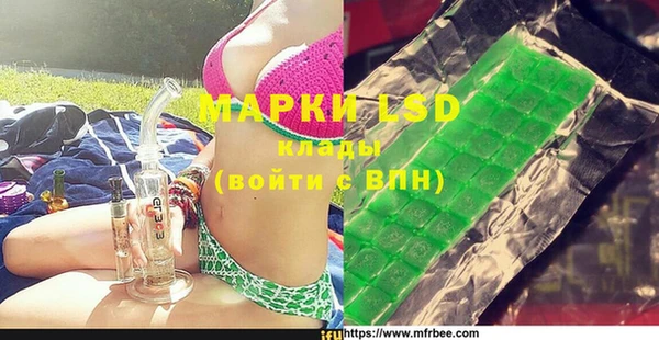 сатива Баксан