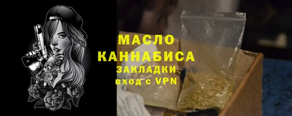 мефедрон VHQ Армянск