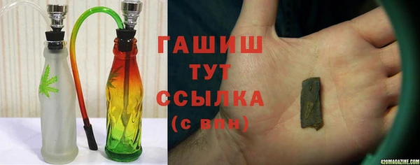 каннабис Балахна