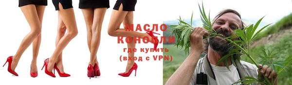 каннабис Балахна