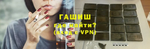 мефедрон VHQ Армянск