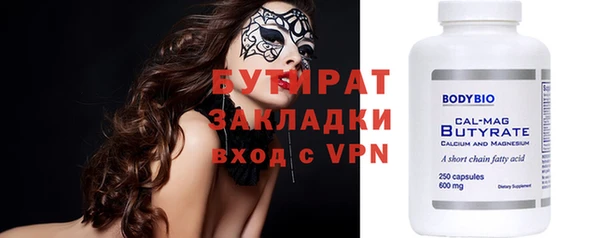 амф Аркадак