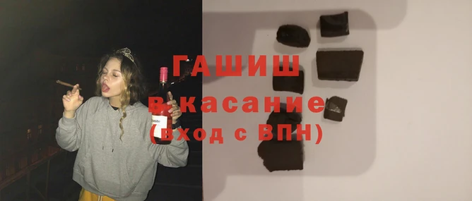 амф Аркадак