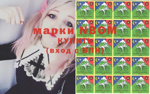 мефедрон VHQ Армянск