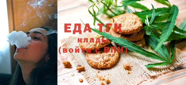 мефедрон VHQ Армянск