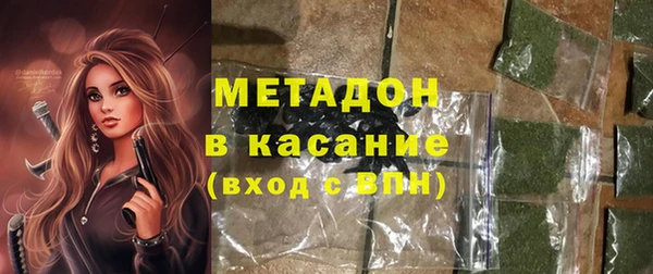 каннабис Балахна