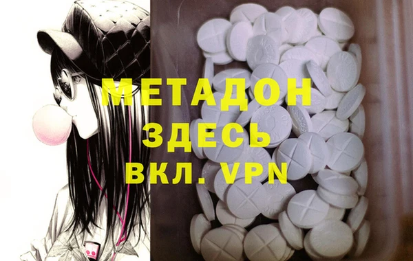 сатива Баксан