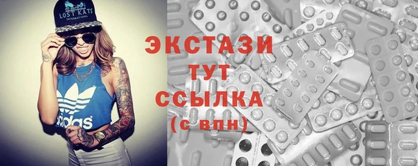 сатива Баксан