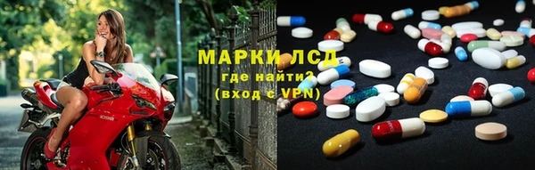каннабис Арсеньев