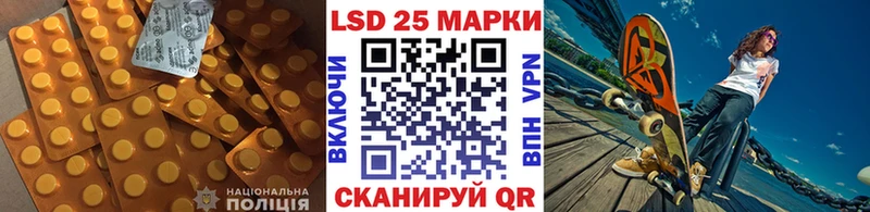 купить   Ельня  ЛСД экстази кислота 