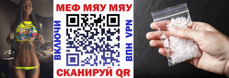 купить наркотики сайты  Ельня  MEGA зеркало  МЕФ 4 MMC 