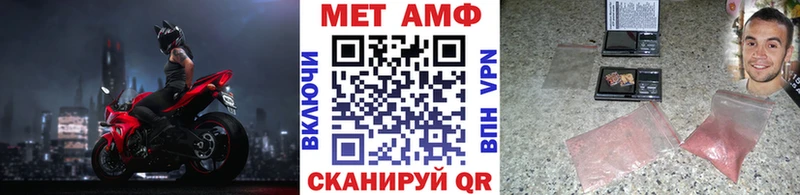 как найти закладки  Ельня  Метамфетамин винт 