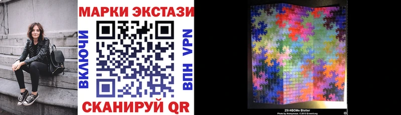 где купить   ОМГ ОМГ сайт  Марки 25I-NBOMe 1500мкг  Ельня 