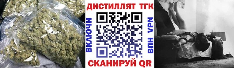 Дистиллят ТГК вейп с тгк  купить наркоту  Ельня 