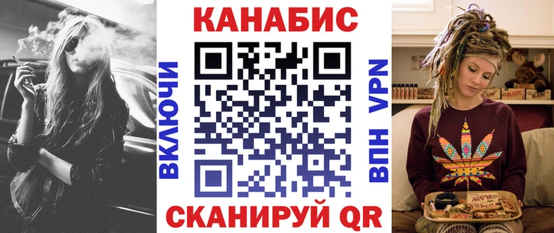гидра как зайти  Ельня  Канабис Bruce Banner 